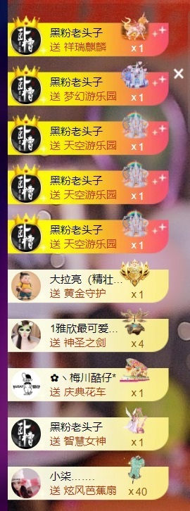 最美@叶子🥥的图片