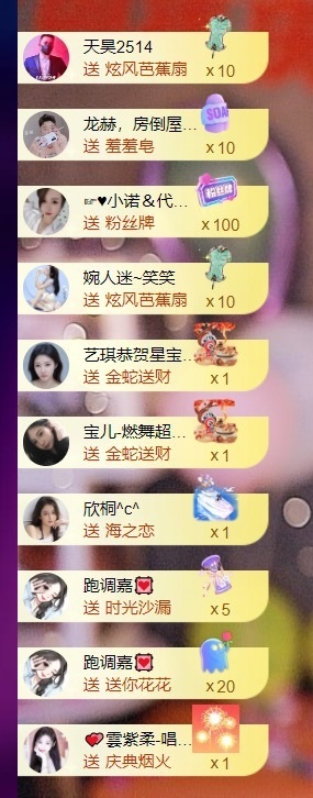 最美@叶子🥥的图片