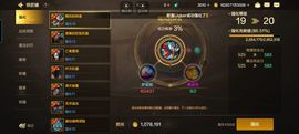 魔佛殊途主播照片