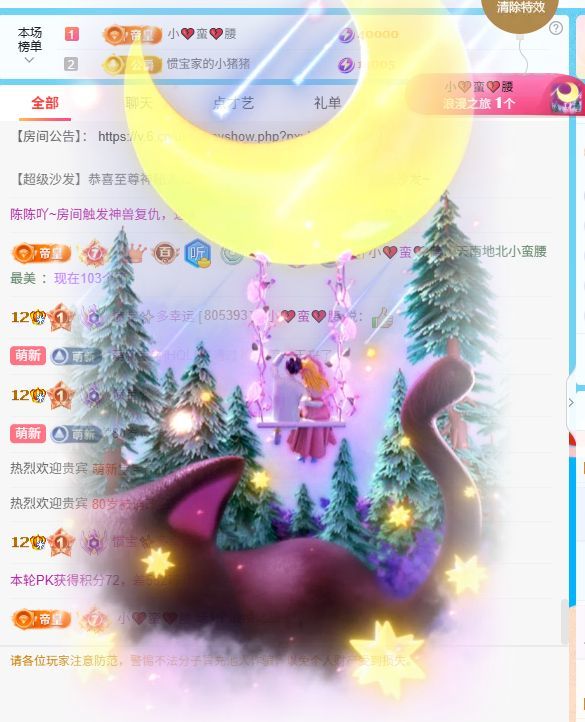 惯宝✨多幸运的图片