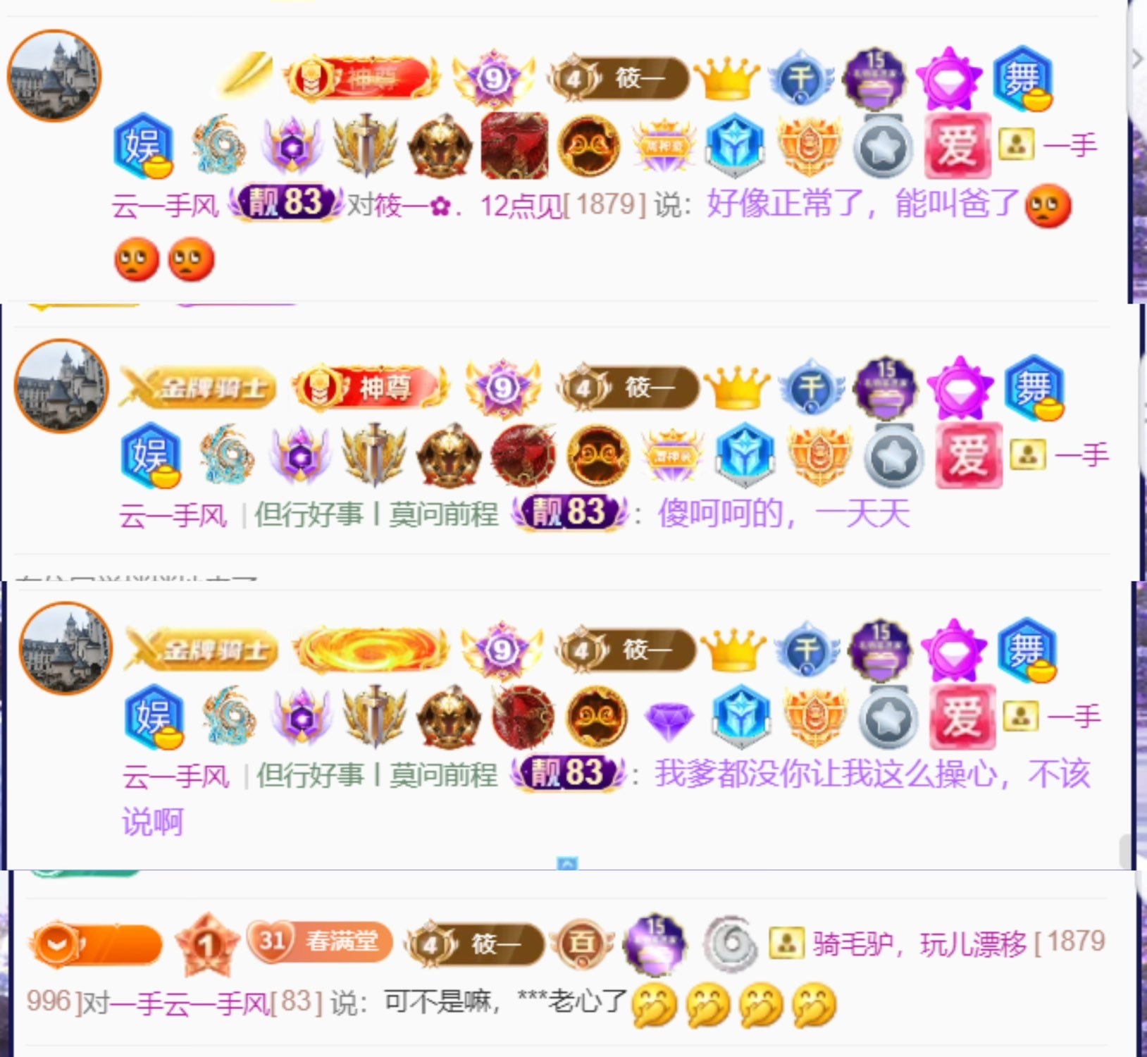 筱一✿．12点见的图片