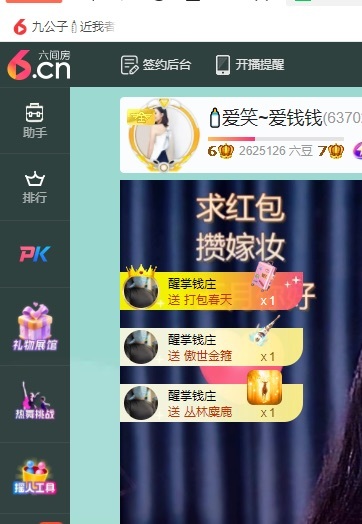 🍼爱笑~爱钱钱的图片