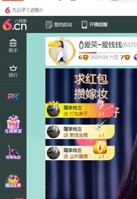 意难平111的图片