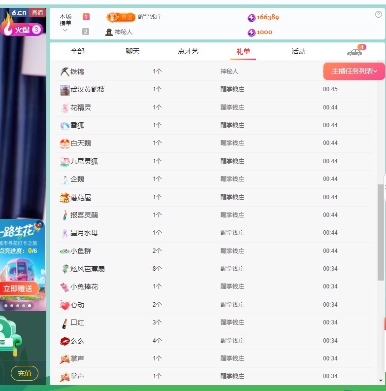 🍼爱笑~爱钱钱的图片
