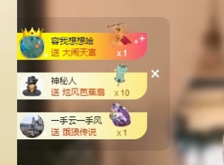 喵恭喜新生国王啦的图片