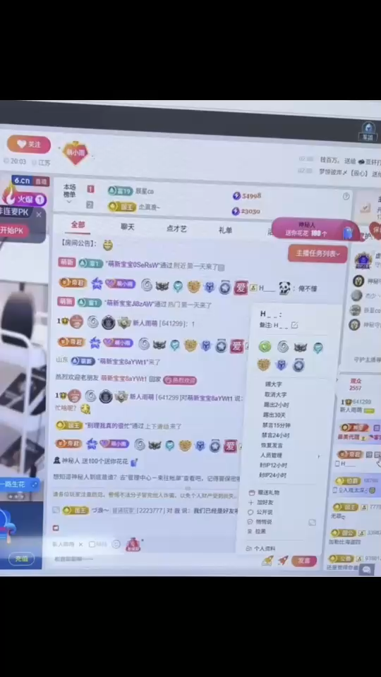 升级啦哥哥 感谢哥哥