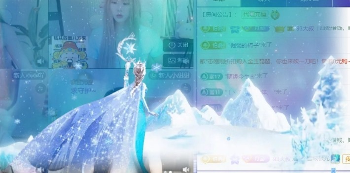 新人月月~求一束光的图片
