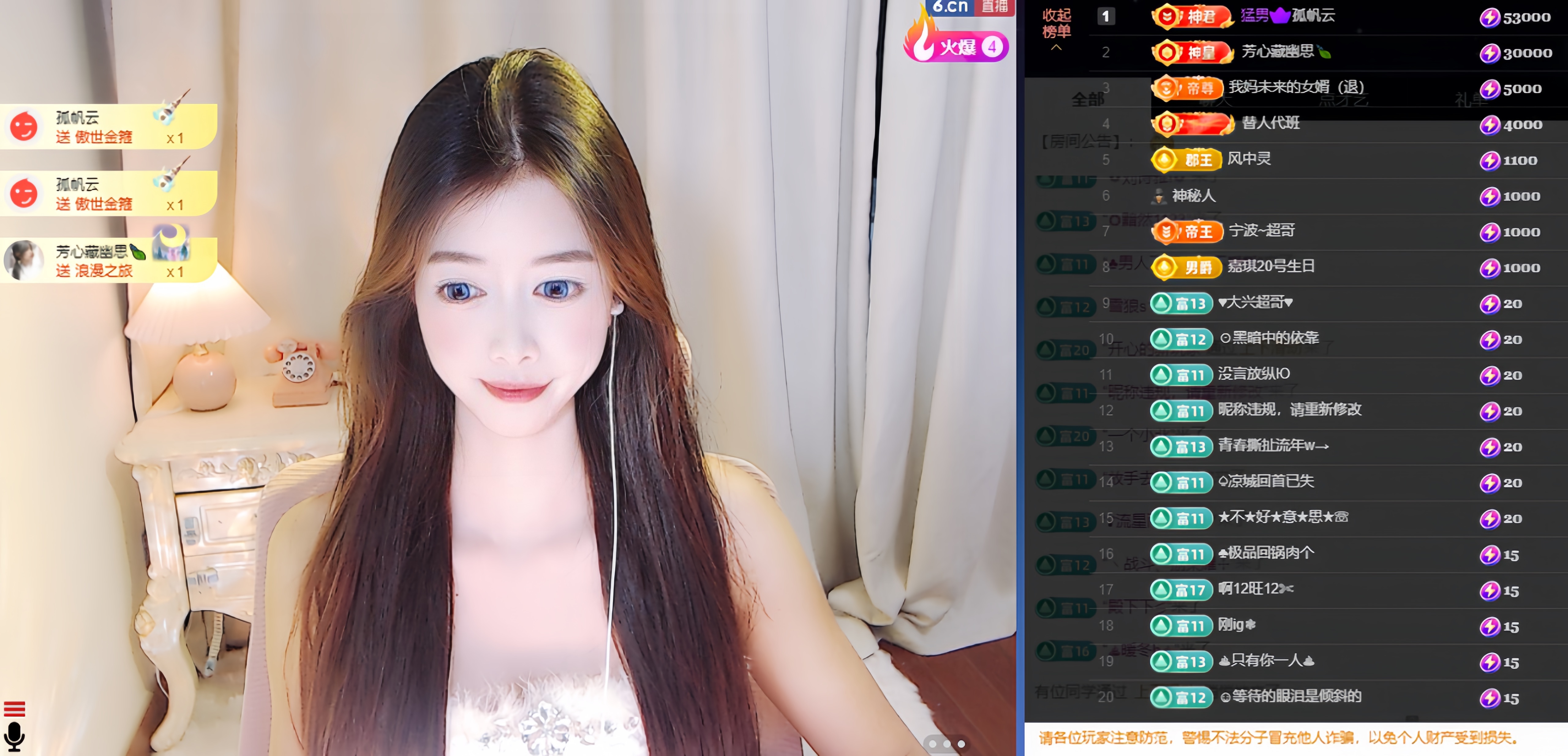 小宝🌼的图片