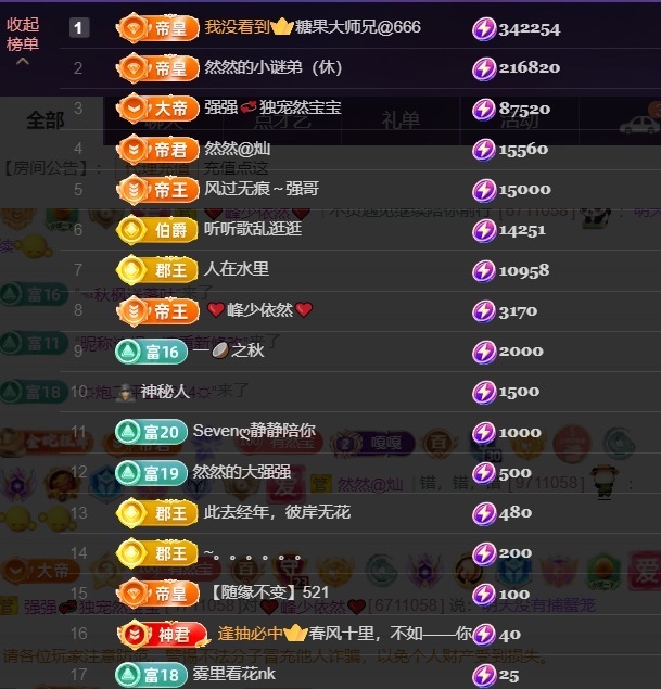 然然然然然然.的图片