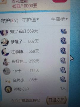 99。唱歌滴主播照片