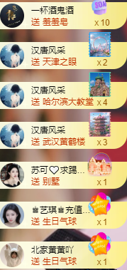 美伢??認(rèn)真唱歌的主播照片