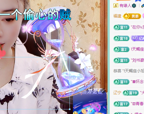 聆听身体不适休息一晚的图片