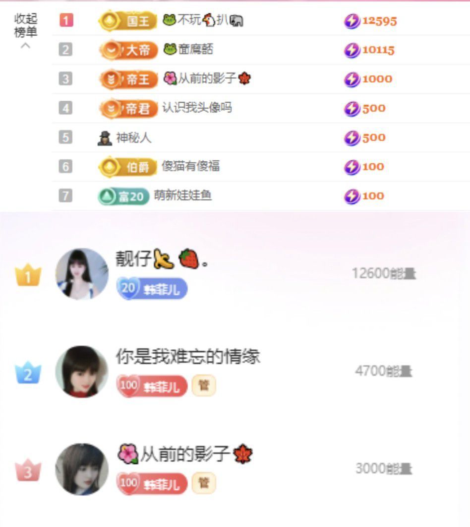 菲兒?加油???的主播照片