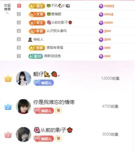 菲儿♥好运🌈主播照片