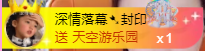 亿宝💕砥砺前行的图片