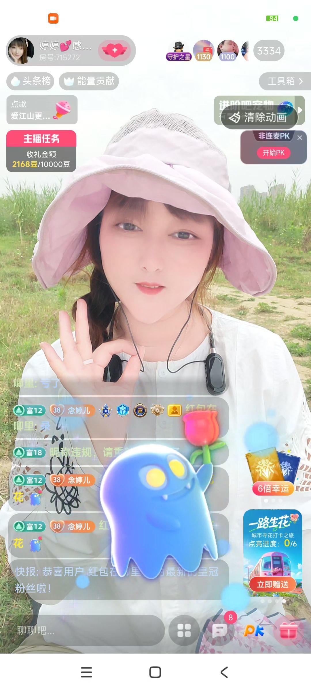婷💕求过月底任务的图片
