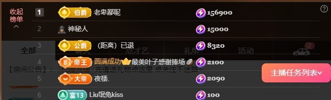 啊佳♪♪7666的图片