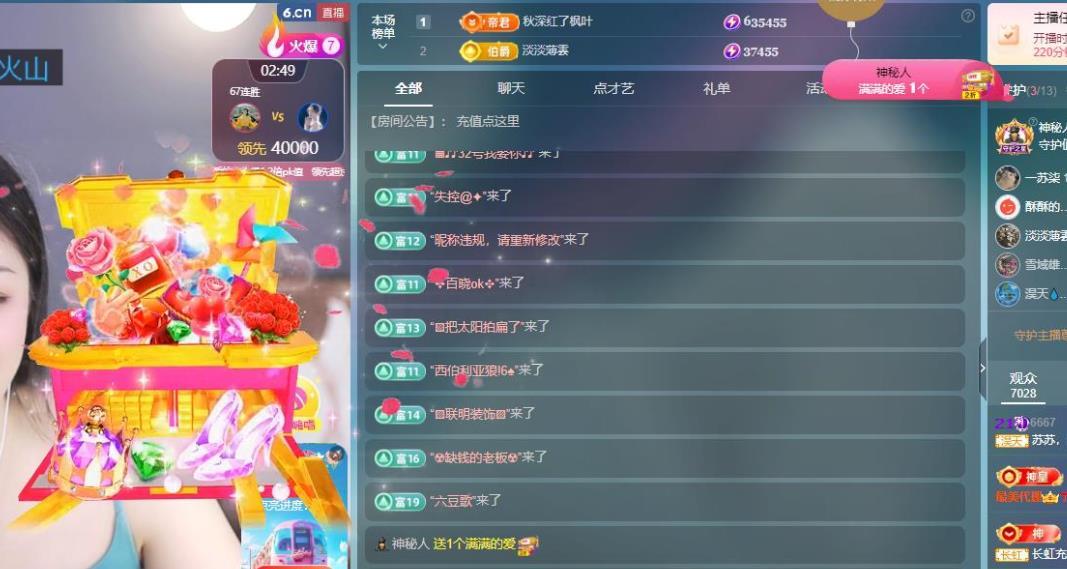 苏苏，越来越好的图片