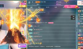 苏苏感恩有你主播照片