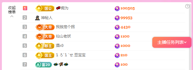 💕仙紫呀的图片