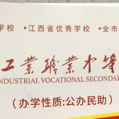 生龙活虎青鱼$$海报