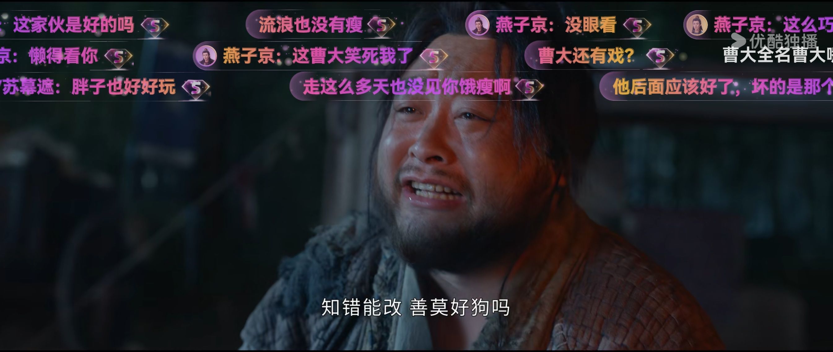 苏苏♥7890主播图片