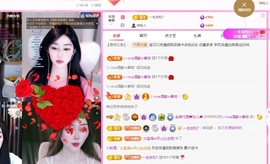 金牌代理❤玲儿❤主播照片