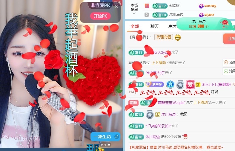 梦梦在唱歌的图片