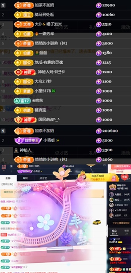 Wuli奶茶主播照片