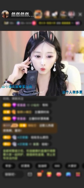 感谢然然的小谜弟（休）赠送天空游乐园1个