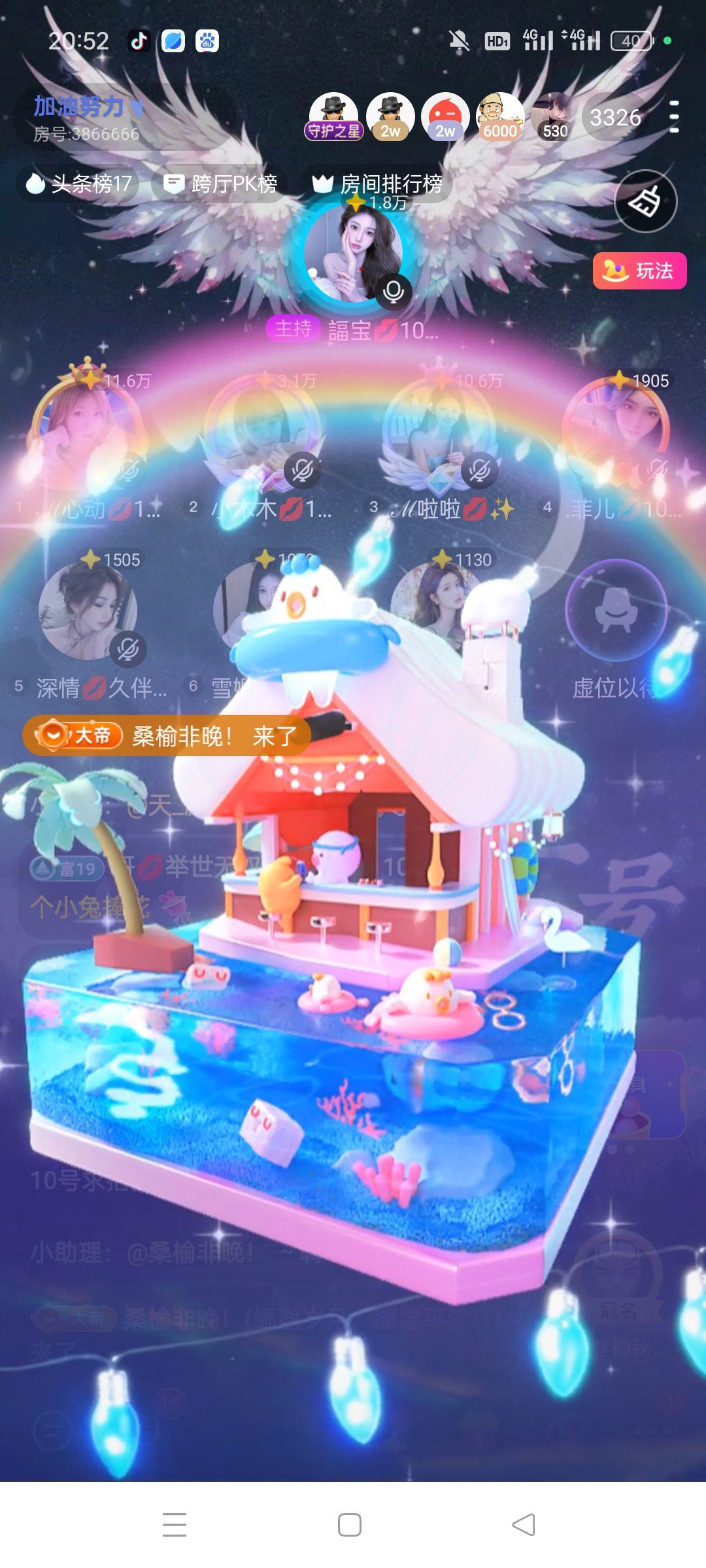 雪媚娘💋小野猫🍭的图片