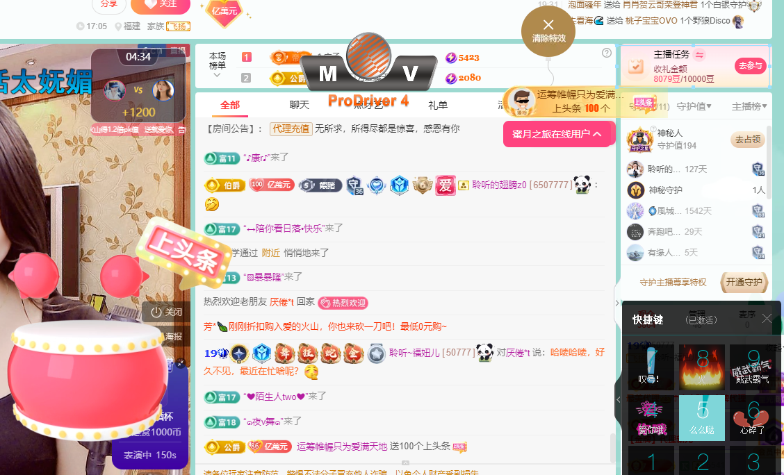 聆听身体不适休息一晚的图片