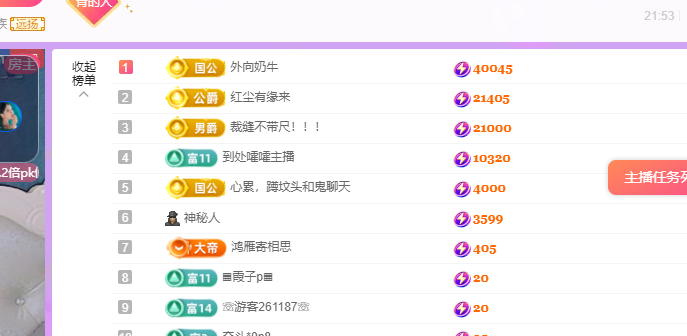 青青恭贺官人荣升了的图片
