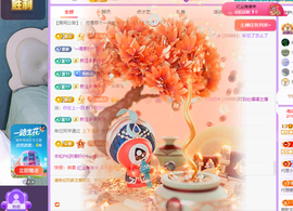 远扬、青青青青青青青主播照片