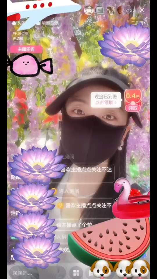 謝謝各位哥哥姐姐們的