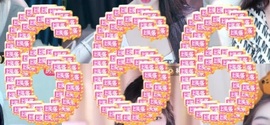 初见💋梦求保护主播照片