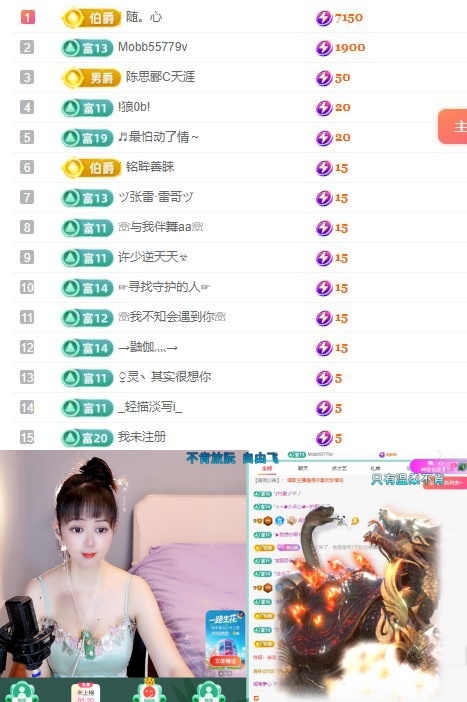闽南夢心的图片