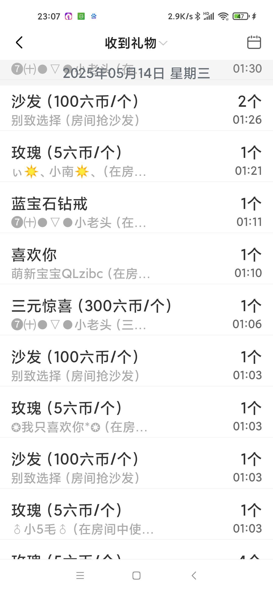 玲C求過任務??的主播照片