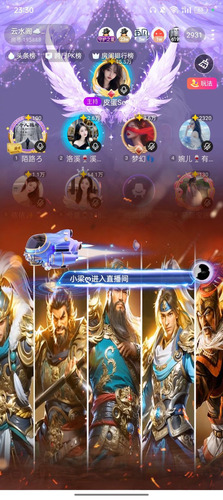 皮蛋So肉粥18号拍的图片