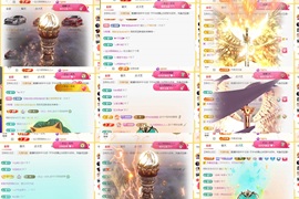 筱一✿．12点见主播照片