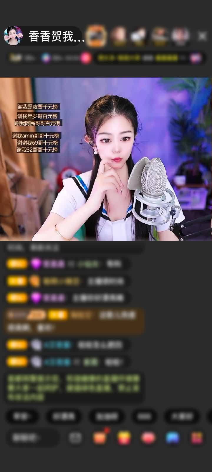 感谢🌜千里寻香🌛赠送狮吼天下1个