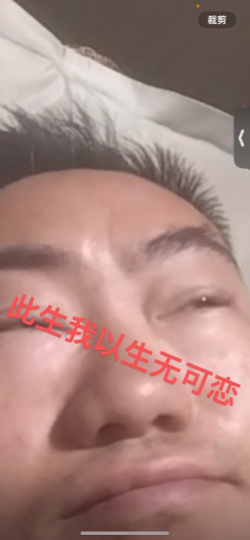 吃饭冒尖尖吵架缩边边海报