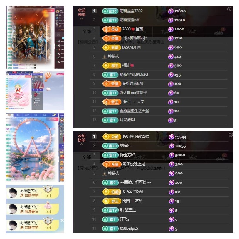 雪菜♫好运好运旺主播图片