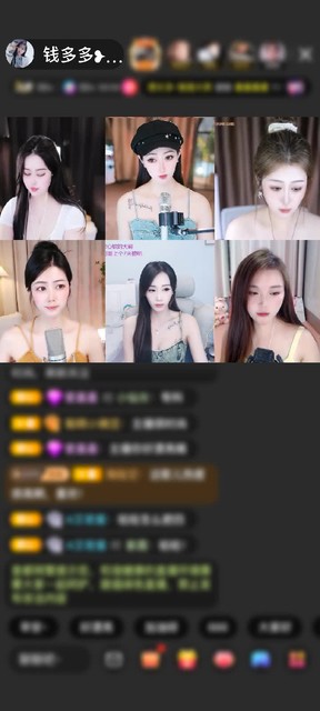 感谢浙G飞赠送天空游乐园1个