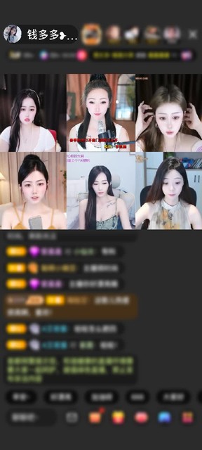 感谢浙G飞赠送梦幻马车1个