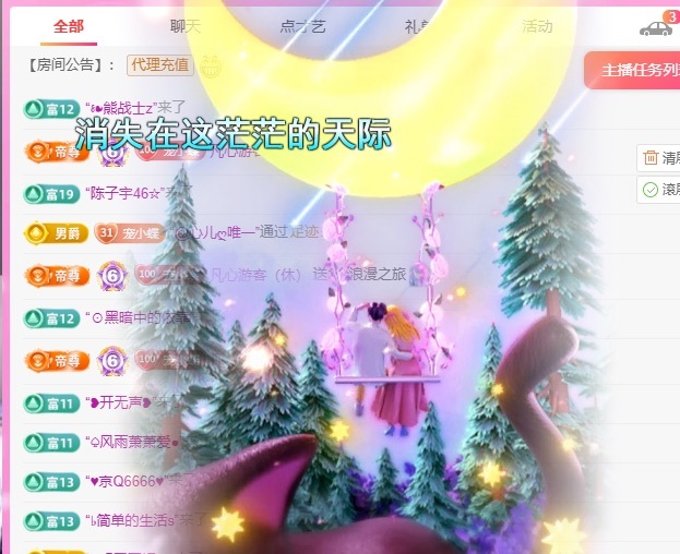 小蝶下月见👑～的图片