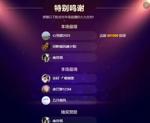 安好🎤唱情歌的图片