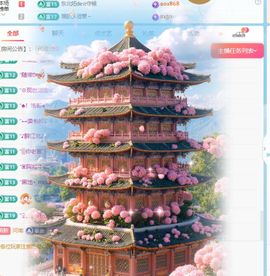 老阿姨吖…主播照片