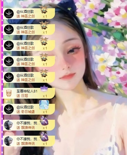 我是圈圈哇的图片