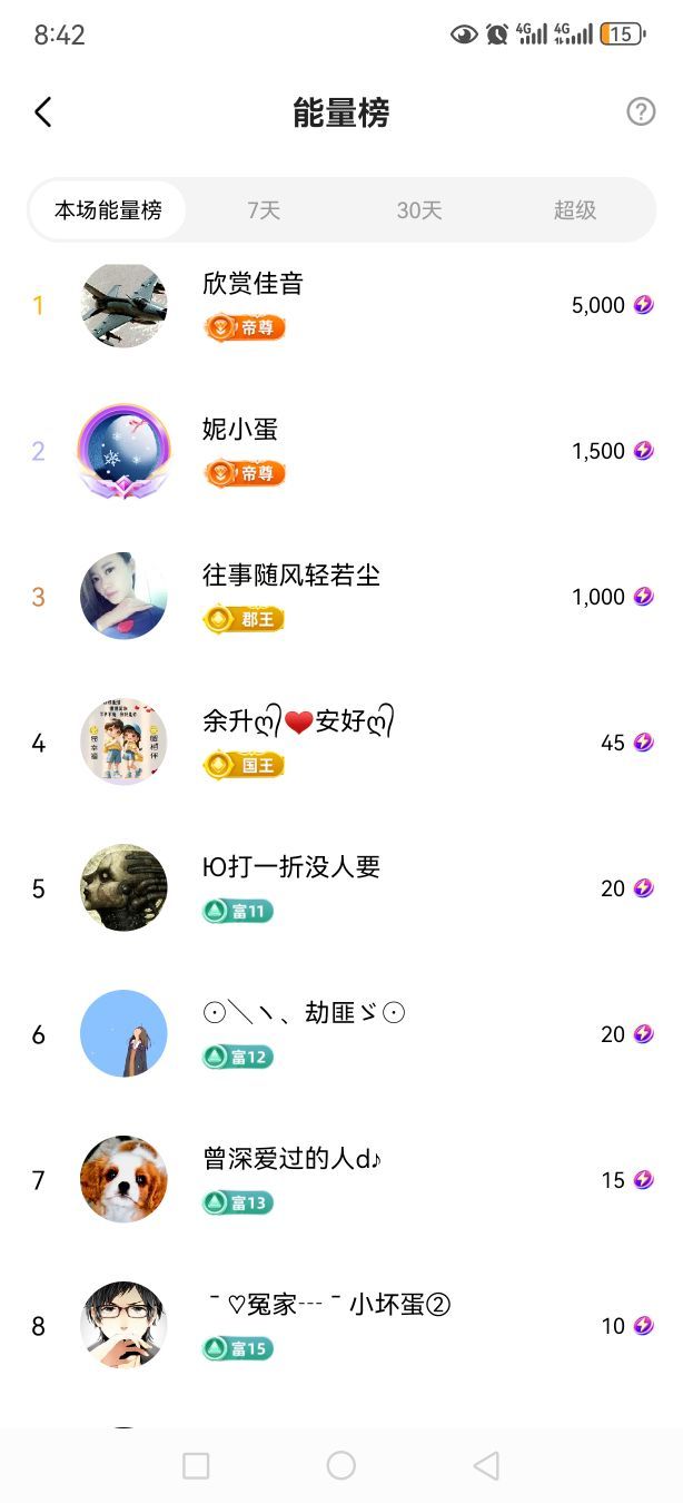 99！唱伤感的图片